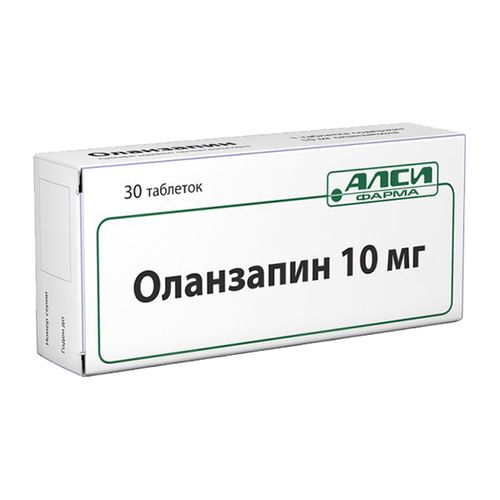 ОЛАНЗАПИН-АЛСИ ТАБЛЕТКИ 10 МГ   №30