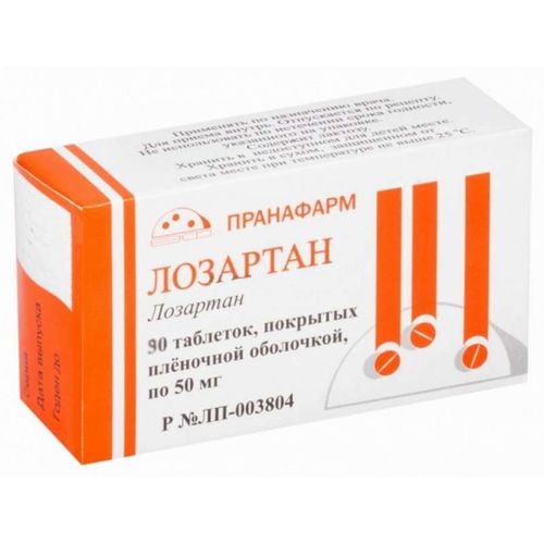 ЛОЗАРТАН ТАБЛЕТКИ ПОКРЫТЫЕ ПЛЕНОЧНОЙ ОБОЛОЧКОЙ 50 МГ №90