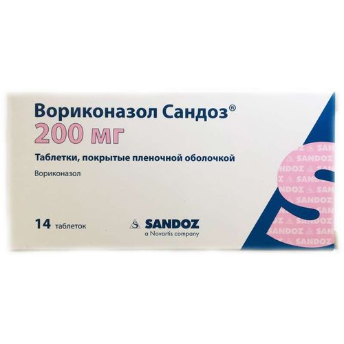 ВОРИКОНАЗОЛ САНДОЗ ТАБЛЕТКИ ПОКРЫТЫЕ ПЛЕНОЧНОЙ ОБОЛОЧКОЙ 200 МГ №14