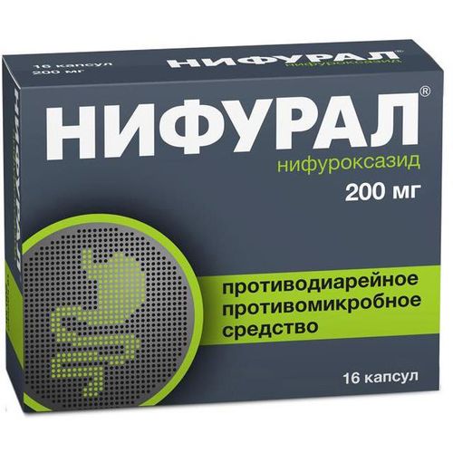 НИФУРАЛ КАПСУЛЫ 200 МГ   №16