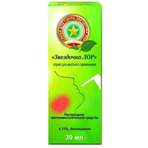 ЗВЕЗДОЧКА ЛОР СПРЕЙ ДЛЯ МЕСТНОГО ПРИМЕНЕНИЯ 0,15% 30 МЛ №1