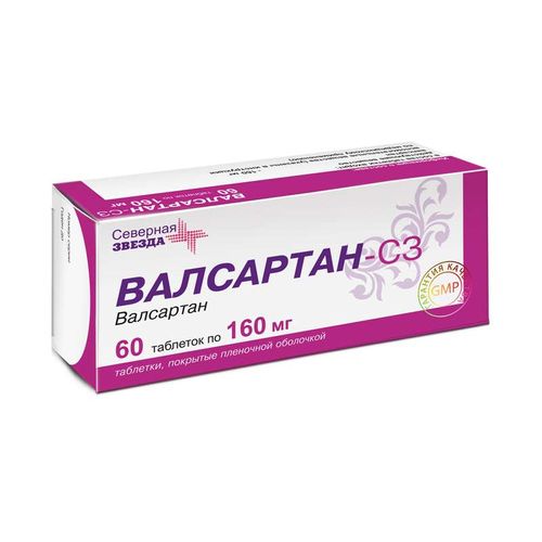 ВАЛСАРТАН-СЗ ТАБЛЕТКИ ПОКРЫТЫЕ ПЛЕНОЧНОЙ ОБОЛОЧКОЙ 160 МГ №60