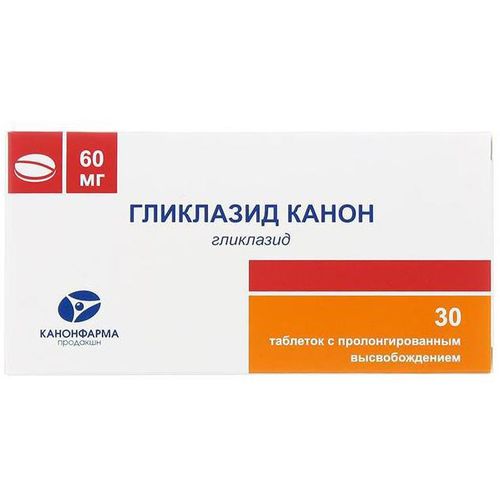 ГЛИКЛАЗИД КАНОН ТАБЛЕТКИ РЕТАРД 60 МГ №30