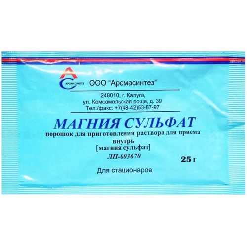 МАГНИЯ СУЛЬФАТ ПОРОШОК ДЛЯ ПРИГОТОВЛЕНИЯ СУСПЕНЗИИ ДЛЯ ПРИЕМА ВНУТРЬ 25 Г №1