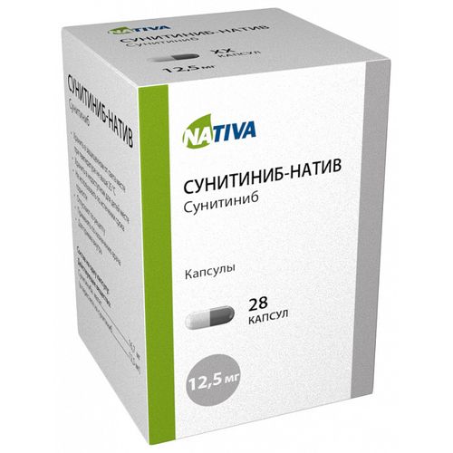 СУНИТИНИБ-НАТИВ КАПСУЛЫ 12,5 МГ   №28