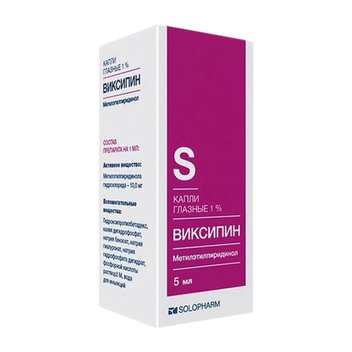ВИКСИПИН КАПЛИ ГЛАЗНЫЕ 1% 5 МЛ №1