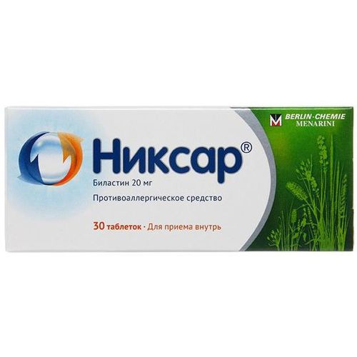 НИКСАР ТАБЛЕТКИ 20 МГ   №30