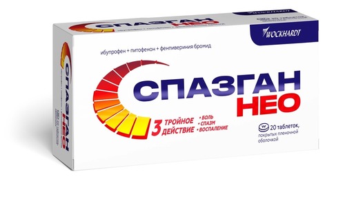 СПАЗГАН НЕО ТАБЛЕТКИ ПОКРЫТЫЕ ПЛЕНОЧНОЙ ОБОЛОЧКОЙ 400 МГ+5 МГ+0,1 МГ   №20