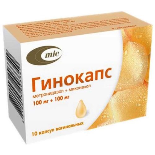 ГИНОКАПС КАПСУЛЫ ВАГИНАЛЬНЫЕ 100 МГ+100 МГ №10