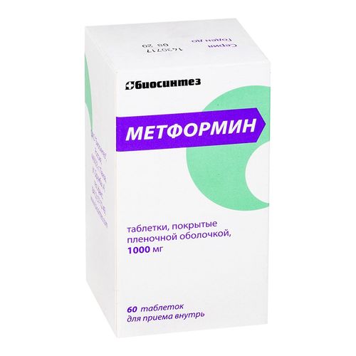 МЕТФОРМИН ТАБЛЕТКИ ПОКРЫТЫЕ ПЛЕНОЧНОЙ ОБОЛОЧКОЙ 1000 МГ   №60