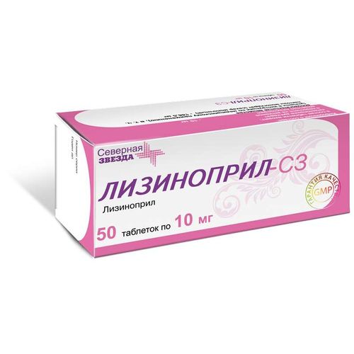 ЛИЗИНОПРИЛ-СЗ ТАБЛЕТКИ 10 МГ   №50
