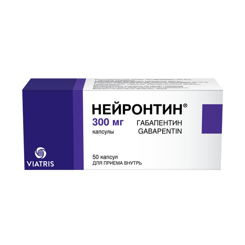 НЕЙРОНТИН