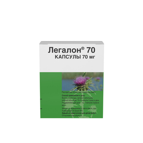 ЛЕГАЛОН 70 КАПСУЛЫ 70 МГ   №30