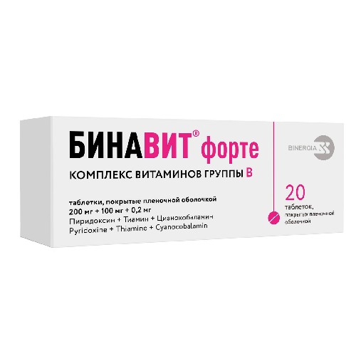 БИНАВИТ ФОРТЕ ТАБЛЕТКИ ПОКРЫТЫЕ ПЛЕНОЧНОЙ ОБОЛОЧКОЙ 200 МГ+100 МГ+0.2 МГ   №20