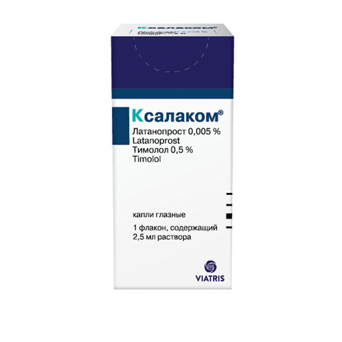 КСАЛАКОМ КАПЛИ ГЛАЗНЫЕ  2,5 МЛ №1