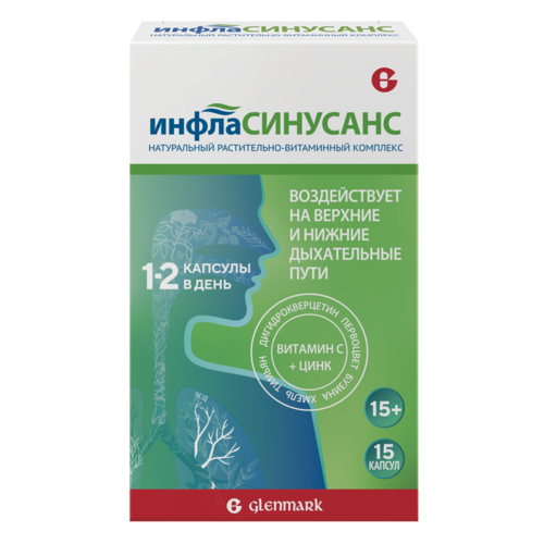 ИНФЛАСИНУСАНС КАПСУЛЫ  0,445 Г №15