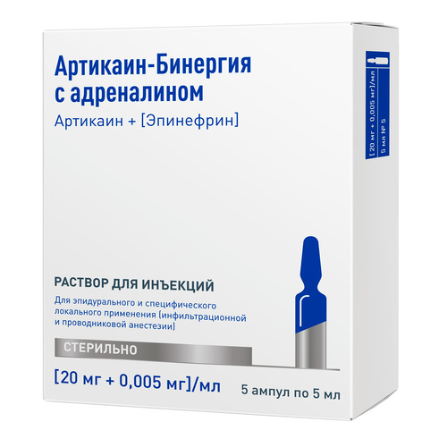 АРТИКАИН-БИНЕРГИЯ С АДРЕНАЛИНОМ