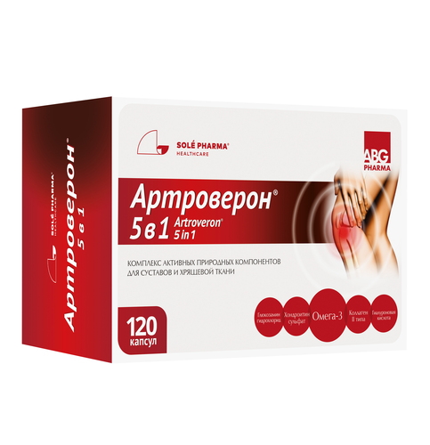 АРТРОВЕРОН 5 В 1 КАПСУЛЫ 499 МГ №120