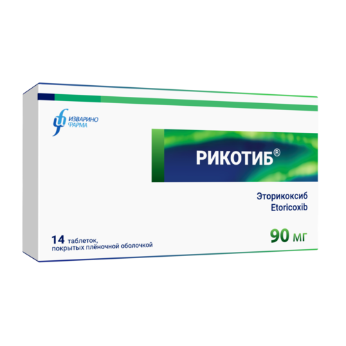 РИКОТИБ ТАБЛЕТКИ ПОКРЫТЫЕ ПЛЕНОЧНОЙ ОБОЛОЧКОЙ 90 МГ   №14