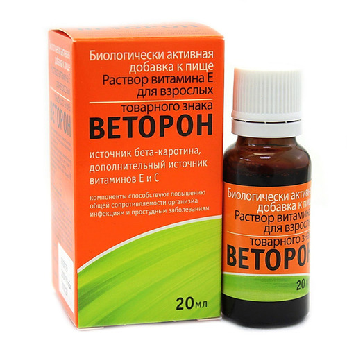 ВЕТОРОН ВИТАМИН Е РАСТВОР  20 МЛ №1