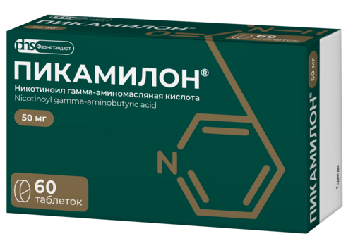 ПИКАМИЛОН ТАБЛЕТКИ 50 МГ №60