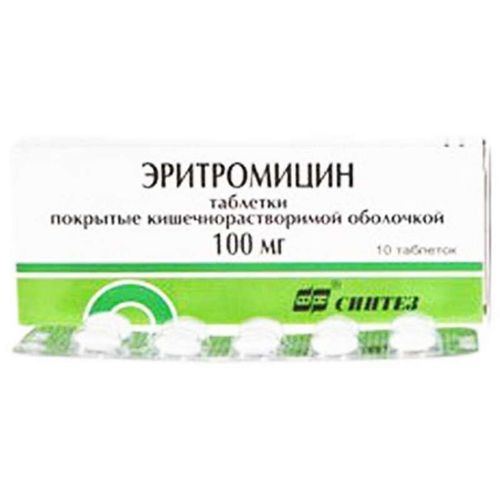 ЭРИТРОМИЦИН ТАБЛЕТКИ ПОКРЫТЫЕ КИШЕЧНОРАСТВОРИМОЙ ОБОЛОЧКОЙ 100 МГ   №10
