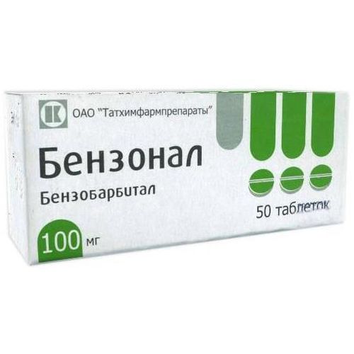 БЕНЗОНАЛ ТАБЛЕТКИ 100 МГ   №50