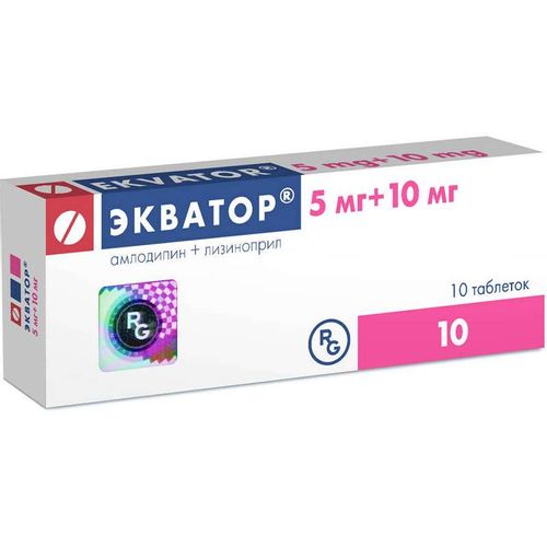 ЭКВАТОР ТАБЛЕТКИ 5 МГ+10 МГ   №10