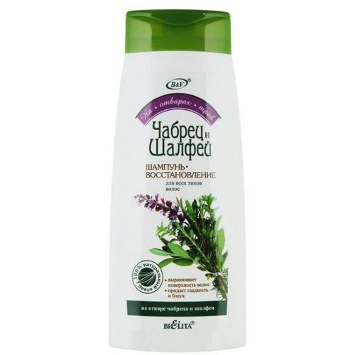 БЕЛИТА ШАМПУНЬ