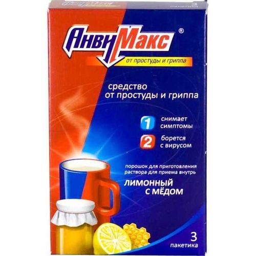 АНТИГРИППИН-МАКСИМУМ ПОРОШОК ДЛЯ ПРИГОТОВЛЕНИЯ РАСТВОРА ДЛЯ ПРИЕМА ВНУТРЬ [МЕДОВО-ЛИМОННЫЙ]  5 Г №3