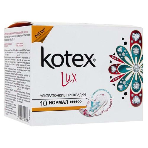 KOTEX ПРОКЛАДКИ ЛЮКС НОРМАЛ ПРОКЛАДКИ ЖЕНСКИЕ ГИГИЕНИЧЕСКИЕ №10