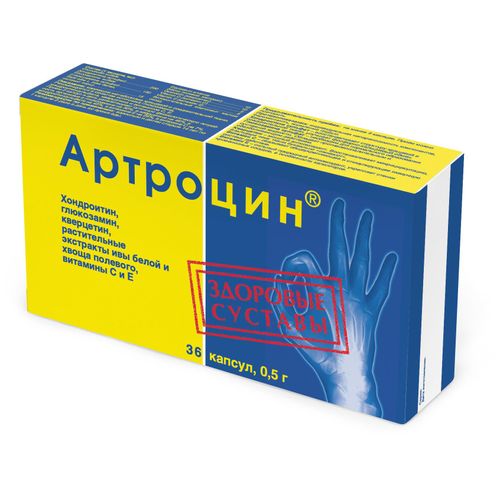 АРТРОЦИН КАПСУЛЫ 500 МГ   №36