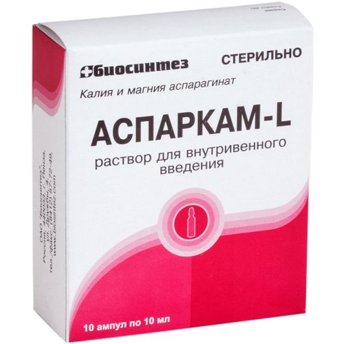 АСПАРКАМ-L РАСТВОР ДЛЯ ВНУТРИВЕННОГО ВВЕДЕНИЯ  10 МЛ №10