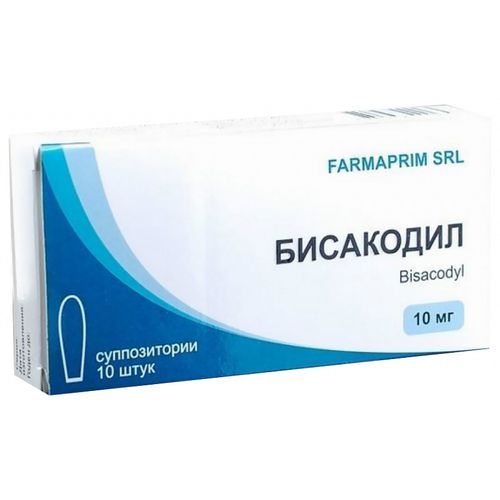 БИСАКОДИЛ СУППОЗИТОРИИ РЕКТАЛЬНЫЕ 10 МГ №10