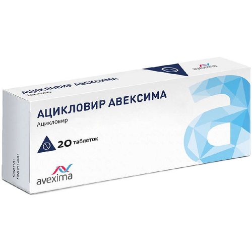 АЦИКЛОВИР АВЕКСИМА ТАБЛЕТКИ 400 МГ   №20
