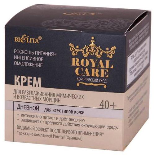 БЕЛИТА КРЕМ Д/ЛИЦА В АСС КОСМЕТИЧЕСКИЙ КРЕМ 50 МЛ №1