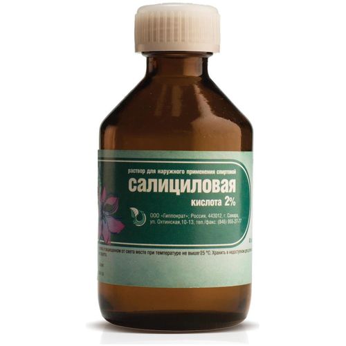 САЛИЦИЛОВАЯ КИСЛОТА РАСТВОР ДЛЯ НАРУЖНОГО ПРИМЕНЕНИЯ [СПИРТОВОЙ] 20 МГ/МЛ 40 МЛ №1