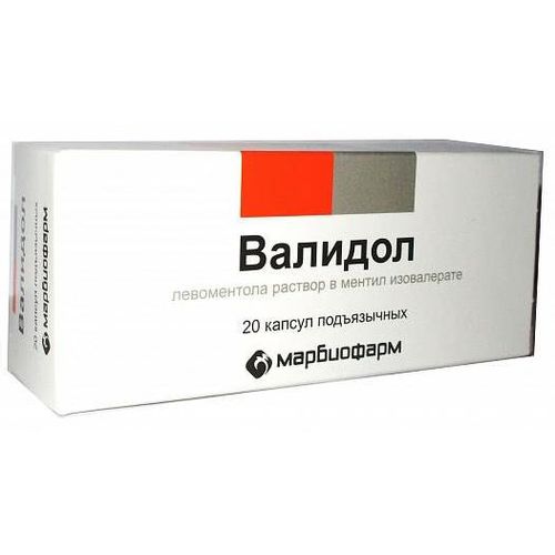 ВАЛИДОЛ КАПСУЛЫ ПОДЪЯЗЫЧНЫЕ 100 МГ   №20