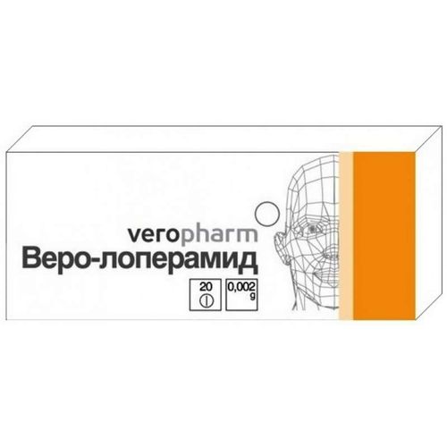 ВЕРО-ЛОПЕРАМИД ТАБЛЕТКИ 2 МГ №20