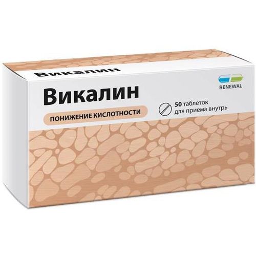 ВИКАЛИН ТАБЛЕТКИ    №50
