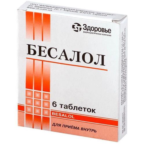 БЕСАЛОЛ ТАБЛЕТКИ №6
