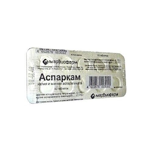 АСПАРКАМ ТАБЛЕТКИ №10