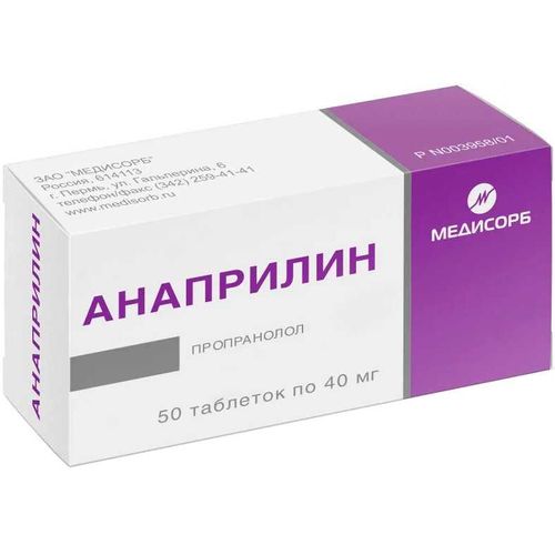 АТОРВАСТАТИН МЕДИСОРБ