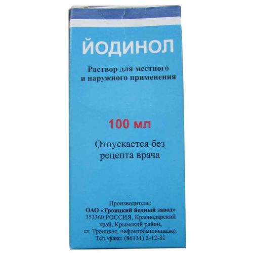ЙОДИНОЛ РАСТВОР ДЛЯ НАРУЖНОГО ПРИМЕНЕНИЯ [СПИРТОВОЙ]  50 МЛ №1
