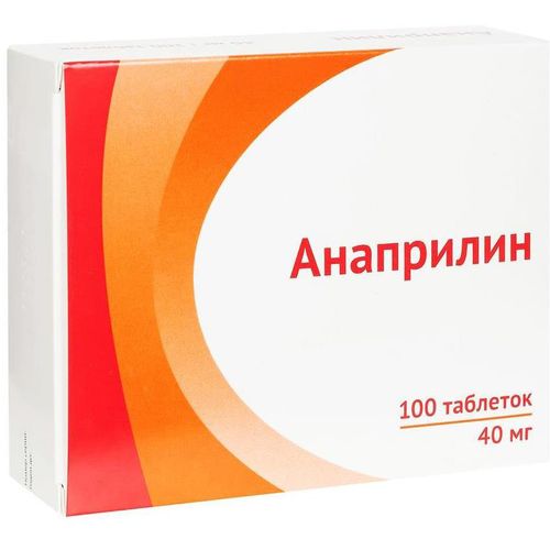 АНАПРИЛИН ТАБЛЕТКИ 40 МГ   №100