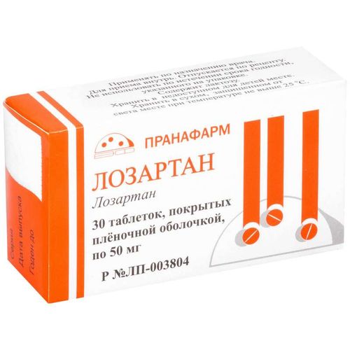 ЛОЗАРТАН ТАБЛЕТКИ ПОКРЫТЫЕ ПЛЕНОЧНОЙ ОБОЛОЧКОЙ 50 МГ   №30