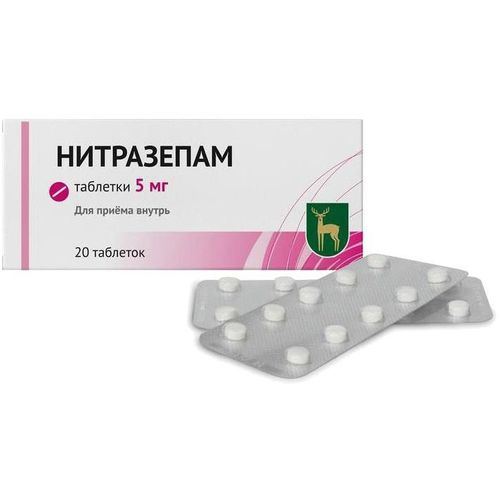 НИТРАЗЕПАМ ТАБЛЕТКИ 5 МГ   №20