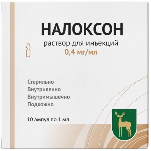 НАЛОКСОН РАСТВОР ДЛЯ ИНЪЕКЦИЙ 0,4 МГ/МЛ 1 МЛ №10