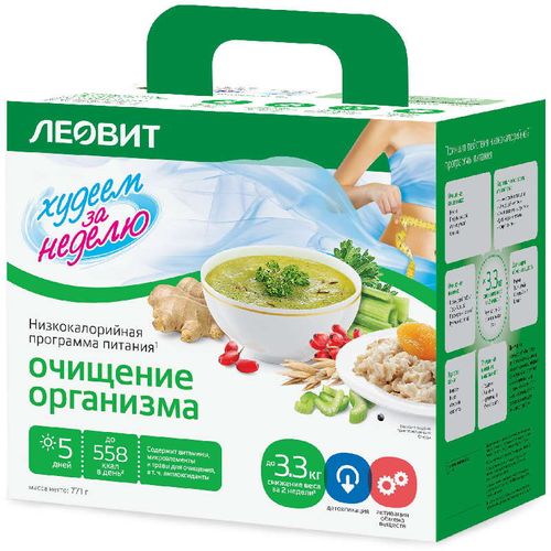 ХУДЕЕМ ЗА НЕДЕЛЮ ПРОГРАММА ПИТАНИЯ ОЧИЩЕНИЕ ОРГАНИЗМА НАБОР 771 Г №1
