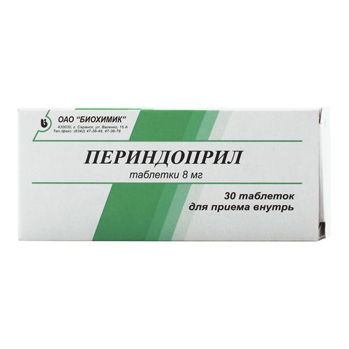 ПЕРИНДОПРИЛ ТАБЛЕТКИ 8 МГ   №30